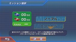 画像ギャラリー No.011のサムネイル画像 / 「タッチバトル戦車SP」がWii U専用DLソフトになって登場。7月30日より配信