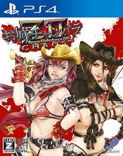 画像ギャラリー No.006のサムネイル画像 / ［TGS 2014］頭を突っ込まずにはいられない。ディースリー・パブリッシャーの策略にすっかりはまった「お姉チャンバラZ2 〜カオス〜」の試遊レポート