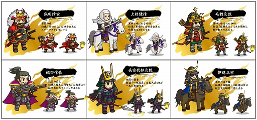 画像ギャラリー No.001のサムネイル画像 / 「戦国ディフェンス」，主人公となる大殿「武田信玄」達を公式サイトにて公開