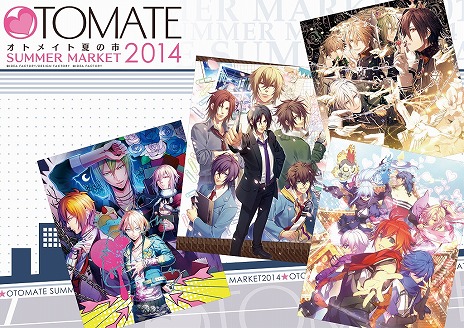 画像ギャラリー No.001のサムネイル画像 / 乙女チック4Gamer 第1回：発売直前の「裏語 薄桜鬼〜暁の調べ〜」を大特集！
