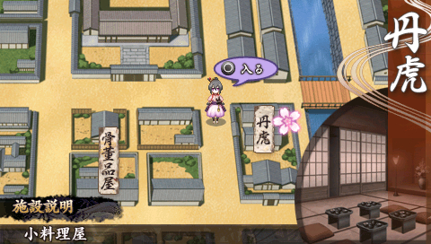 画像ギャラリー No.032のサムネイル画像 / 乙女チック4Gamer 第1回：発売直前の「裏語 薄桜鬼〜暁の調べ〜」を大特集！