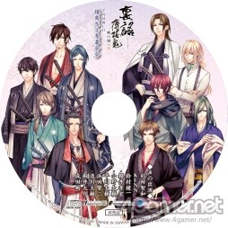 画像ギャラリー No.044のサムネイル画像 / 乙女チック4Gamer 第1回：発売直前の「裏語 薄桜鬼〜暁の調べ〜」を大特集！