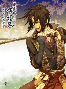 画像ギャラリー No.053のサムネイル画像 / 乙女チック4Gamer 第1回：発売直前の「裏語 薄桜鬼〜暁の調べ〜」を大特集！