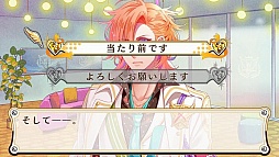 画像ギャラリー No.030のサムネイル画像 / 乙女チック4Gamer 第2回：かわいいビジュアルとシリアスなストーリーとのギャップに大注目の「BinaryStar」を紹介