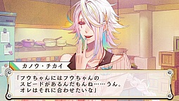 画像ギャラリー No.032のサムネイル画像 / 乙女チック4Gamer 第2回：かわいいビジュアルとシリアスなストーリーとのギャップに大注目の「BinaryStar」を紹介