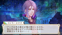 画像ギャラリー No.037のサムネイル画像 / 乙女チック4Gamer 第2回：かわいいビジュアルとシリアスなストーリーとのギャップに大注目の「BinaryStar」を紹介