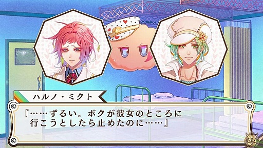 画像ギャラリー No.039のサムネイル画像 / 乙女チック4Gamer 第2回：かわいいビジュアルとシリアスなストーリーとのギャップに大注目の「BinaryStar」を紹介