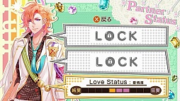 画像ギャラリー No.040のサムネイル画像 / 乙女チック4Gamer 第2回：かわいいビジュアルとシリアスなストーリーとのギャップに大注目の「BinaryStar」を紹介