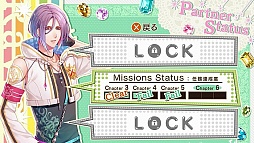 画像ギャラリー No.043のサムネイル画像 / 乙女チック4Gamer 第2回：かわいいビジュアルとシリアスなストーリーとのギャップに大注目の「BinaryStar」を紹介