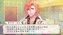 画像ギャラリー No.050のサムネイル画像 / 乙女チック4Gamer 第2回：かわいいビジュアルとシリアスなストーリーとのギャップに大注目の「BinaryStar」を紹介