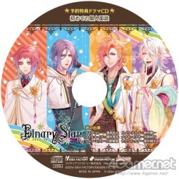 画像ギャラリー No.053のサムネイル画像 / 乙女チック4Gamer 第2回：かわいいビジュアルとシリアスなストーリーとのギャップに大注目の「BinaryStar」を紹介
