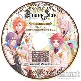 画像ギャラリー No.054のサムネイル画像 / 乙女チック4Gamer 第2回：かわいいビジュアルとシリアスなストーリーとのギャップに大注目の「BinaryStar」を紹介