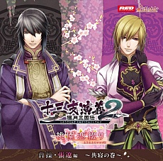 画像ギャラリー No.062のサムネイル画像 / 乙女チック4Gamer 第2回：かわいいビジュアルとシリアスなストーリーとのギャップに大注目の「BinaryStar」を紹介