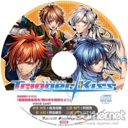画像ギャラリー No.074のサムネイル画像 / 乙女チック4Gamer 第3回：画面にキスして意中の彼をパワーアップ!?　一風変わったシステムが特徴的な「熱血異能部活譚 Trigger Kiss」を紹介