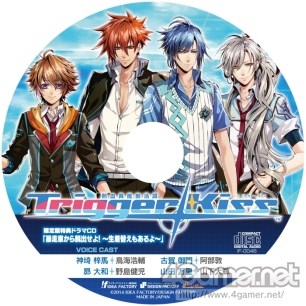 画像ギャラリー No.075のサムネイル画像 / 乙女チック4Gamer 第3回：画面にキスして意中の彼をパワーアップ!?　一風変わったシステムが特徴的な「熱血異能部活譚 Trigger Kiss」を紹介
