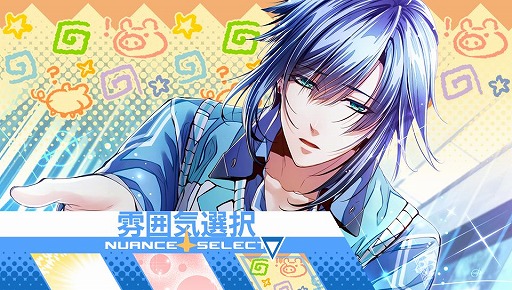 画像ギャラリー No.078のサムネイル画像 / 乙女チック4Gamer 第3回：画面にキスして意中の彼をパワーアップ!?　一風変わったシステムが特徴的な「熱血異能部活譚 Trigger Kiss」を紹介