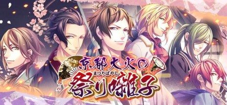 画像ギャラリー No.093のサムネイル画像 / 乙女チック4Gamer 第3回：画面にキスして意中の彼をパワーアップ!?　一風変わったシステムが特徴的な「熱血異能部活譚 Trigger Kiss」を紹介