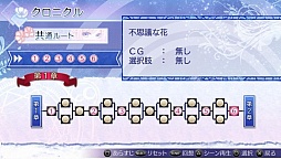 画像ギャラリー No.030のサムネイル画像 / 乙女チック4Gamer 第4回：緻密な設定と伏線が紡ぐ重厚なストーリーが見どころの「戦場の円舞曲」を特集。魔剣が導く運命を辿った先は……？