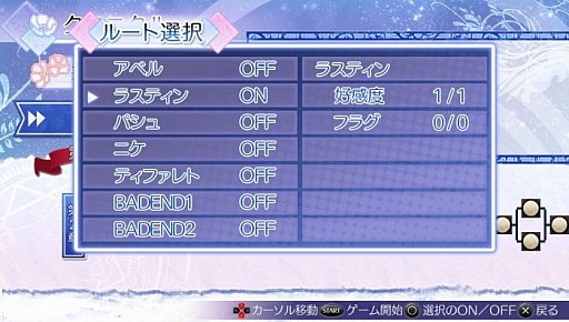 画像ギャラリー No.031のサムネイル画像 / 乙女チック4Gamer 第4回：緻密な設定と伏線が紡ぐ重厚なストーリーが見どころの「戦場の円舞曲」を特集。魔剣が導く運命を辿った先は……？