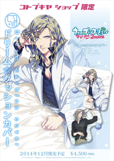 画像ギャラリー No.105のサムネイル画像 / 乙女チック4Gamer 第4回：緻密な設定と伏線が紡ぐ重厚なストーリーが見どころの「戦場の円舞曲」を特集。魔剣が導く運命を辿った先は……？