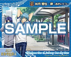 画像ギャラリー No.107のサムネイル画像 / 乙女チック4Gamer 第4回：緻密な設定と伏線が紡ぐ重厚なストーリーが見どころの「戦場の円舞曲」を特集。魔剣が導く運命を辿った先は……？
