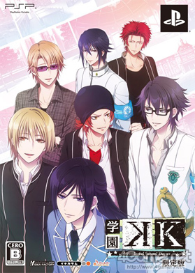 画像ギャラリー No.003のサムネイル画像 / 乙女チック4Gamer 第6回：あのキャラ達との学園生活を楽しめる「学園K -Wonderful School Days-」を紹介。二次元の世界に飛び込もう！