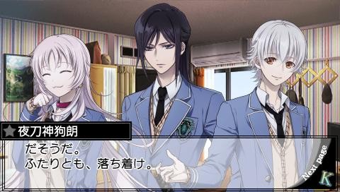 画像ギャラリー No.073のサムネイル画像 / 乙女チック4Gamer 第6回：あのキャラ達との学園生活を楽しめる「学園K -Wonderful School Days-」を紹介。二次元の世界に飛び込もう！