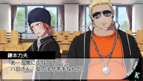画像ギャラリー No.076のサムネイル画像 / 乙女チック4Gamer 第6回：あのキャラ達との学園生活を楽しめる「学園K -Wonderful School Days-」を紹介。二次元の世界に飛び込もう！