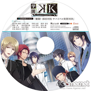 画像ギャラリー No.104のサムネイル画像 / 乙女チック4Gamer 第6回：あのキャラ達との学園生活を楽しめる「学園K -Wonderful School Days-」を紹介。二次元の世界に飛び込もう！