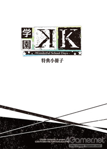 画像ギャラリー No.105のサムネイル画像 / 乙女チック4Gamer 第6回：あのキャラ達との学園生活を楽しめる「学園K -Wonderful School Days-」を紹介。二次元の世界に飛び込もう！