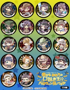 画像ギャラリー No.065のサムネイル画像 / 乙女チック4Gamer 第7回：“銀河の果てまでKISSを届けるアイドル”がゲームに。PS Vita用ソフト「MARGINAL#4 IDOL OF SUPERNOVA」を特集