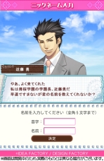 画像ギャラリー No.073のサムネイル画像 / 乙女チック4Gamer 第7回：“銀河の果てまでKISSを届けるアイドル”がゲームに。PS Vita用ソフト「MARGINAL#4 IDOL OF SUPERNOVA」を特集
