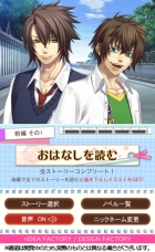 画像ギャラリー No.074のサムネイル画像 / 乙女チック4Gamer 第7回：“銀河の果てまでKISSを届けるアイドル”がゲームに。PS Vita用ソフト「MARGINAL#4 IDOL OF SUPERNOVA」を特集