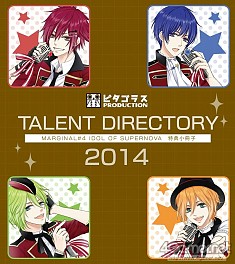 画像ギャラリー No.076のサムネイル画像 / 乙女チック4Gamer 第7回：“銀河の果てまでKISSを届けるアイドル”がゲームに。PS Vita用ソフト「MARGINAL#4 IDOL OF SUPERNOVA」を特集