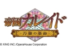 画像ギャラリー No.080のサムネイル画像 / 乙女チック4Gamer 第11回：伝説のロックバンドをテーマにした「ROOT∞REXX」と主人公が猫になっちゃう「にゃんらぶ〜私の恋の見つけ方〜」を紹介