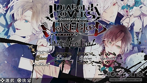 画像ギャラリー No.054のサムネイル画像 / 乙女チック4Gamer 第12回：刺激的な恋を楽しむ2作品，「DIABOLIK LOVERS MORE,BLOOD LIMITED V EDITION」と「DYNAMIC CHORD」を特集