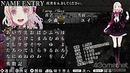 画像ギャラリー No.058のサムネイル画像 / 乙女チック4Gamer 第12回：刺激的な恋を楽しむ2作品，「DIABOLIK LOVERS MORE,BLOOD LIMITED V EDITION」と「DYNAMIC CHORD」を特集