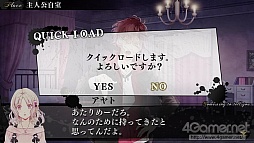 画像ギャラリー No.060のサムネイル画像 / 乙女チック4Gamer 第12回：刺激的な恋を楽しむ2作品，「DIABOLIK LOVERS MORE,BLOOD LIMITED V EDITION」と「DYNAMIC CHORD」を特集