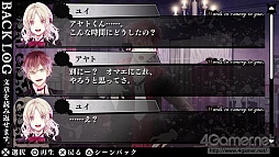 画像ギャラリー No.061のサムネイル画像 / 乙女チック4Gamer 第12回：刺激的な恋を楽しむ2作品，「DIABOLIK LOVERS MORE,BLOOD LIMITED V EDITION」と「DYNAMIC CHORD」を特集