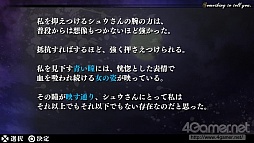 画像ギャラリー No.063のサムネイル画像 / 乙女チック4Gamer 第12回：刺激的な恋を楽しむ2作品，「DIABOLIK LOVERS MORE,BLOOD LIMITED V EDITION」と「DYNAMIC CHORD」を特集