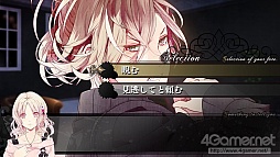 画像ギャラリー No.065のサムネイル画像 / 乙女チック4Gamer 第12回：刺激的な恋を楽しむ2作品，「DIABOLIK LOVERS MORE,BLOOD LIMITED V EDITION」と「DYNAMIC CHORD」を特集