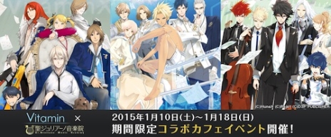 画像ギャラリー No.052のサムネイル画像 / 乙女チック4Gamer 第15回：和と洋の世界をそれぞれ描いた乙女ゲーム「百華夜光」と「絶対迷宮 秘密のおやゆび姫」を特集