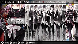 画像ギャラリー No.019のサムネイル画像 / 乙女チック4Gamer 第17回：ドSな12人が攻略できる「DIABOLIK LOVERS DARK FATE」と精鋭部隊のメンバーとの恋が楽しめる「カレイドイヴ」を紹介
