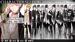 画像ギャラリー No.020のサムネイル画像 / 乙女チック4Gamer 第17回：ドSな12人が攻略できる「DIABOLIK LOVERS DARK FATE」と精鋭部隊のメンバーとの恋が楽しめる「カレイドイヴ」を紹介