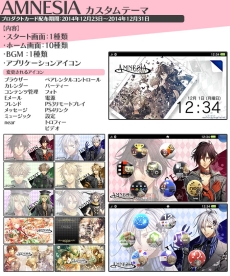 画像ギャラリー No.094のサムネイル画像 / 乙女チック4Gamer 第17回：ドSな12人が攻略できる「DIABOLIK LOVERS DARK FATE」と精鋭部隊のメンバーとの恋が楽しめる「カレイドイヴ」を紹介