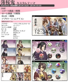 画像ギャラリー No.097のサムネイル画像 / 乙女チック4Gamer 第17回：ドSな12人が攻略できる「DIABOLIK LOVERS DARK FATE」と精鋭部隊のメンバーとの恋が楽しめる「カレイドイヴ」を紹介