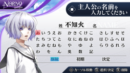 画像ギャラリー No.072のサムネイル画像 / 乙女チック4Gamer 第18回：前作の後日談などを楽しめる「ノルン＋ノネット ラスト イーラ」と，甘くて切ない恋を描いた「死神彼氏シリーズ」を紹介