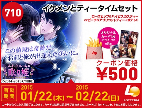 画像ギャラリー No.048のサムネイル画像 / 乙女チック4Gamer 第19回：お菓子よりも甘〜い恋に心がとろける「新装版 お菓子な島のピーターパン」を特集