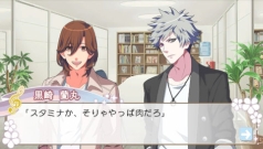画像ギャラリー No.042のサムネイル画像 / 乙女チック4Gamer 第21回：アイドルと作曲家の秘密な恋。シリーズ最新作「うたの☆プリンスさまっ♪All Star After Secret」を特集