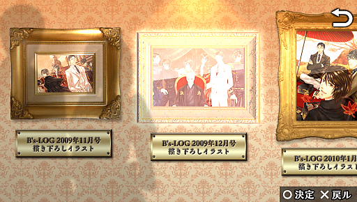 画像ギャラリー No.009のサムネイル画像 / 乙女チック4Gamer 第22回：大正浪漫な世界にどっぷり浸れる「華ヤカ哉、我ガ一族 モダンノスタルジィ」で身分違いの恋に落ちてみませんか